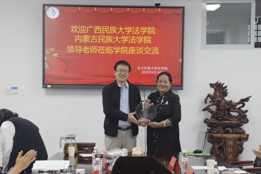 学院领导带队赴宁夏大学法学院、北方民族大学法学院开展调研交流