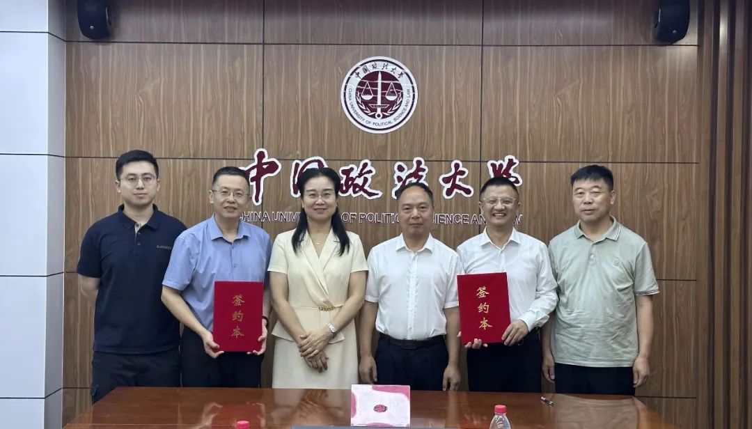 我院与中国政法大学刑事司法学院签署涉外法治人才培养合作框架协议
