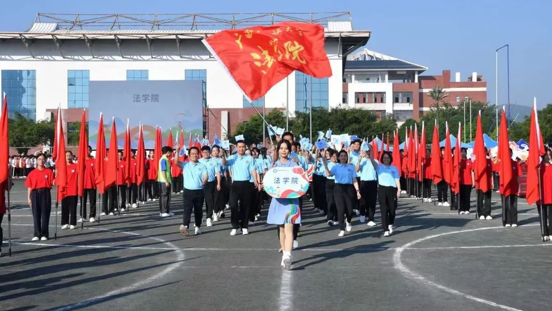 法学院在2024年广西民族大学校园运动会中取得佳绩