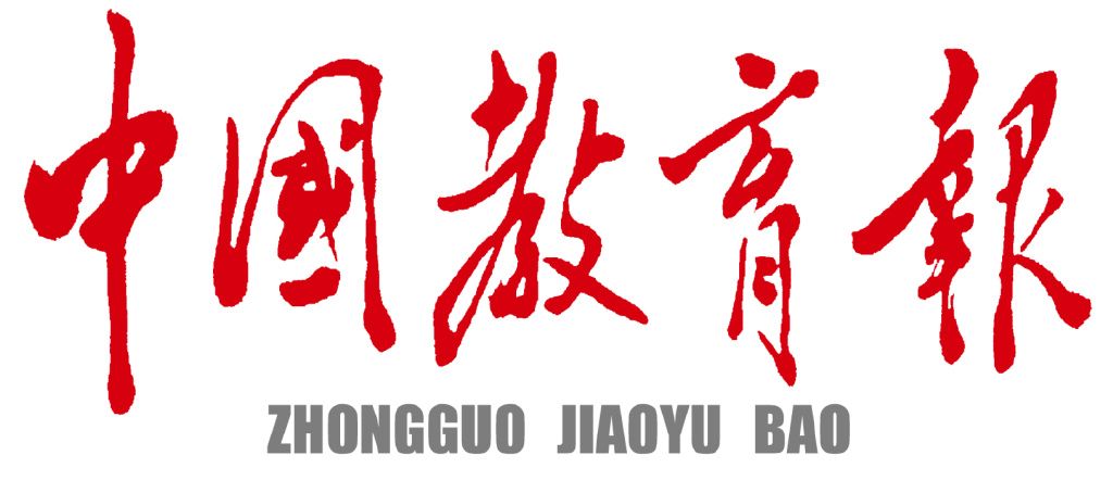 《中国教育报》刊发：广西民族大学中国—东盟法学院创新“六位一体”涉东盟法治人才培养模式