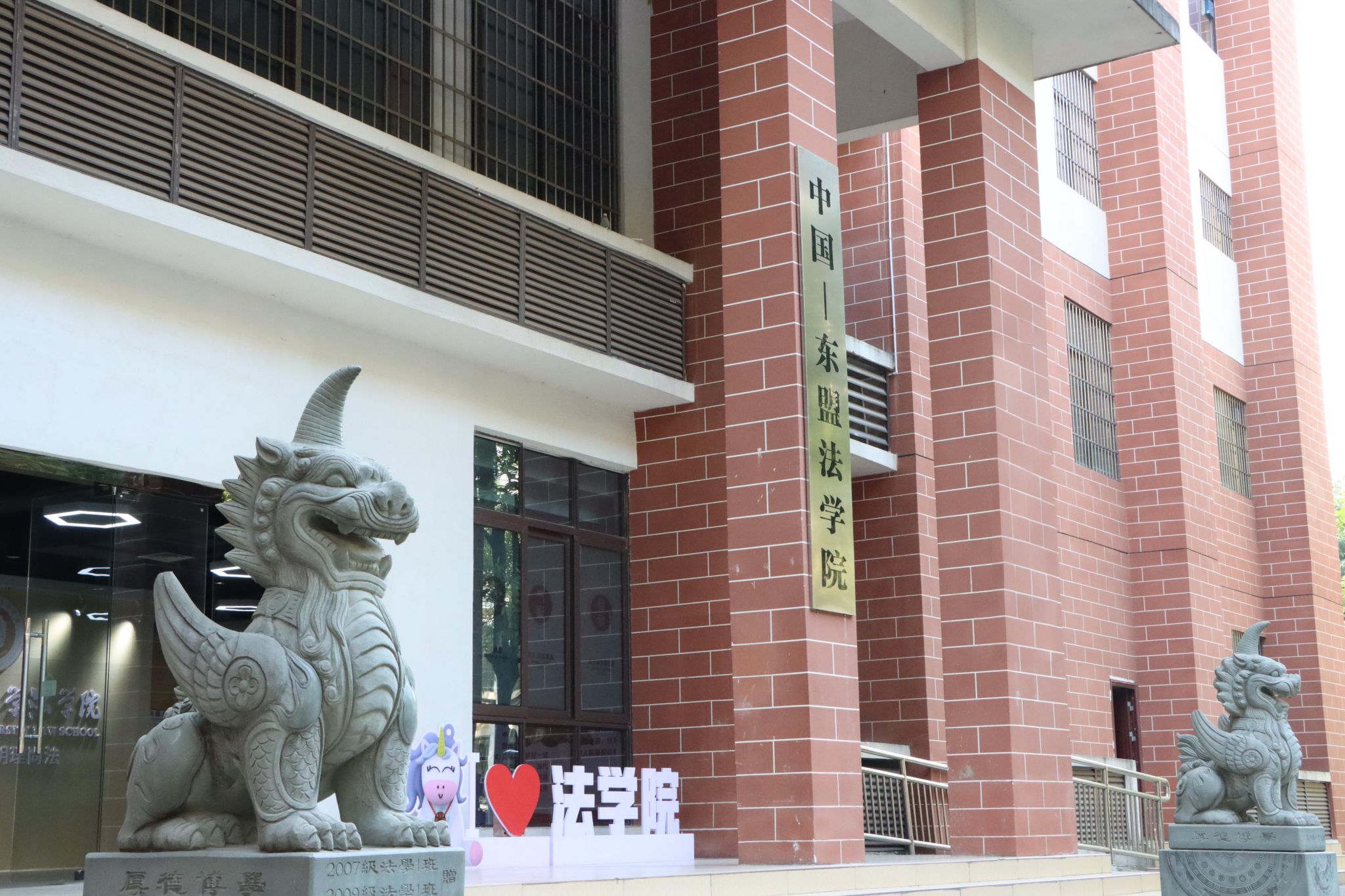 中国—东盟法学院2025年十大新闻揭晓！