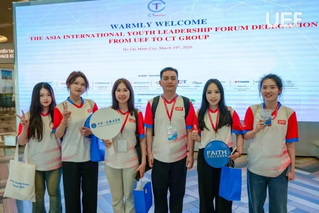 中国—东盟法学院师生赴越南参加“新时代青年领袖论坛”