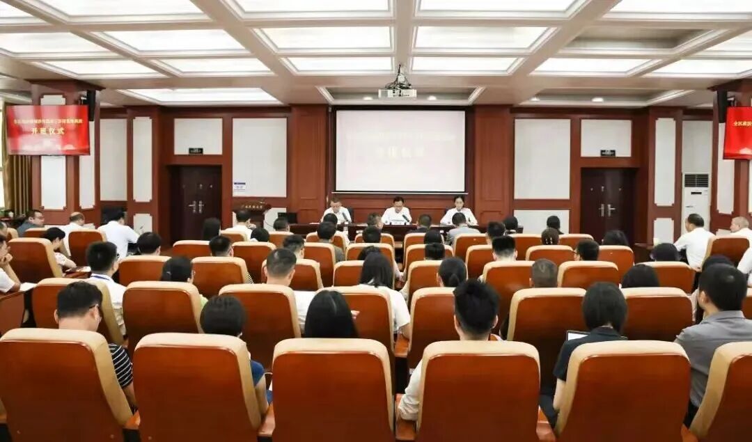 我院承办全区政法领域涉外法治工作同堂培训班