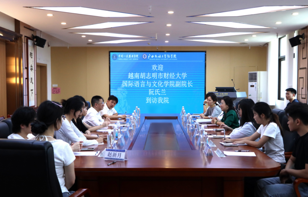 越南胡志明市财经大学（UEF）国际语言与文化学院副院长阮氏兰（Nguyễn Thị Lan）到我院座谈交流